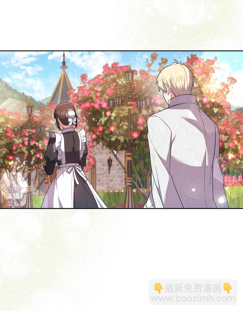 030 理由(1/2)-第31话