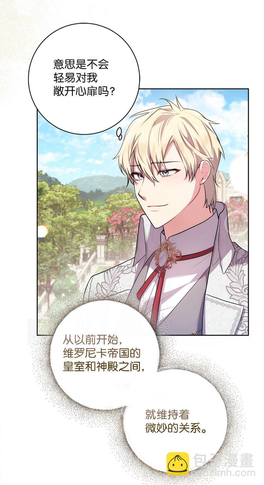 030 理由(1/2)-第31话