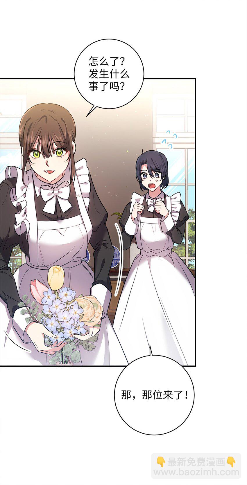 032 表明态度(1/2)-第33话