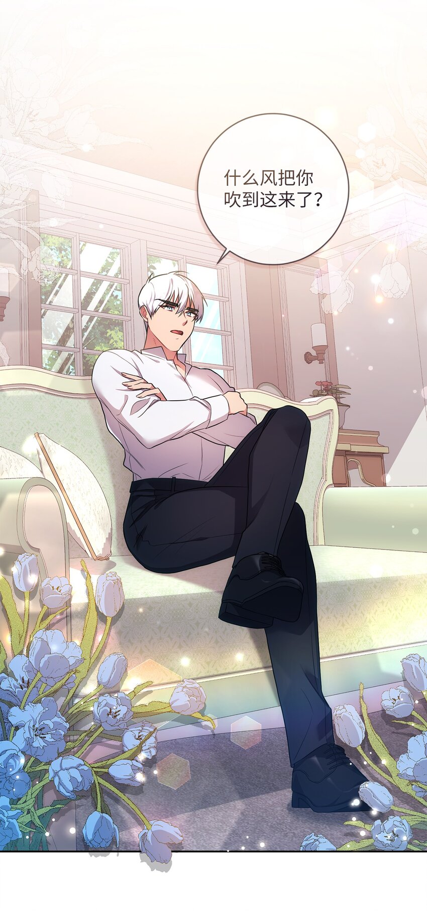 032 表明态度(1/2)-第33话