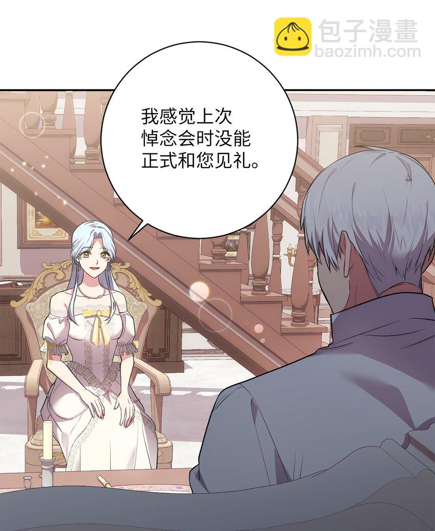 032 表明态度(1/2)-第33话