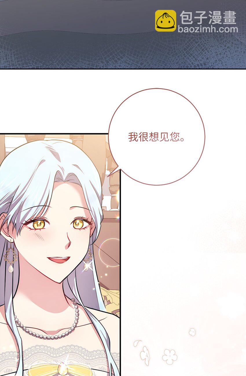 032 表明态度(1/2)-第33话