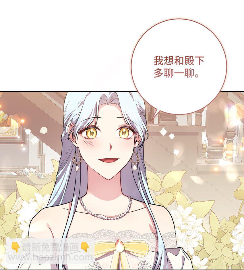 032 表明态度(1/2)-第33话