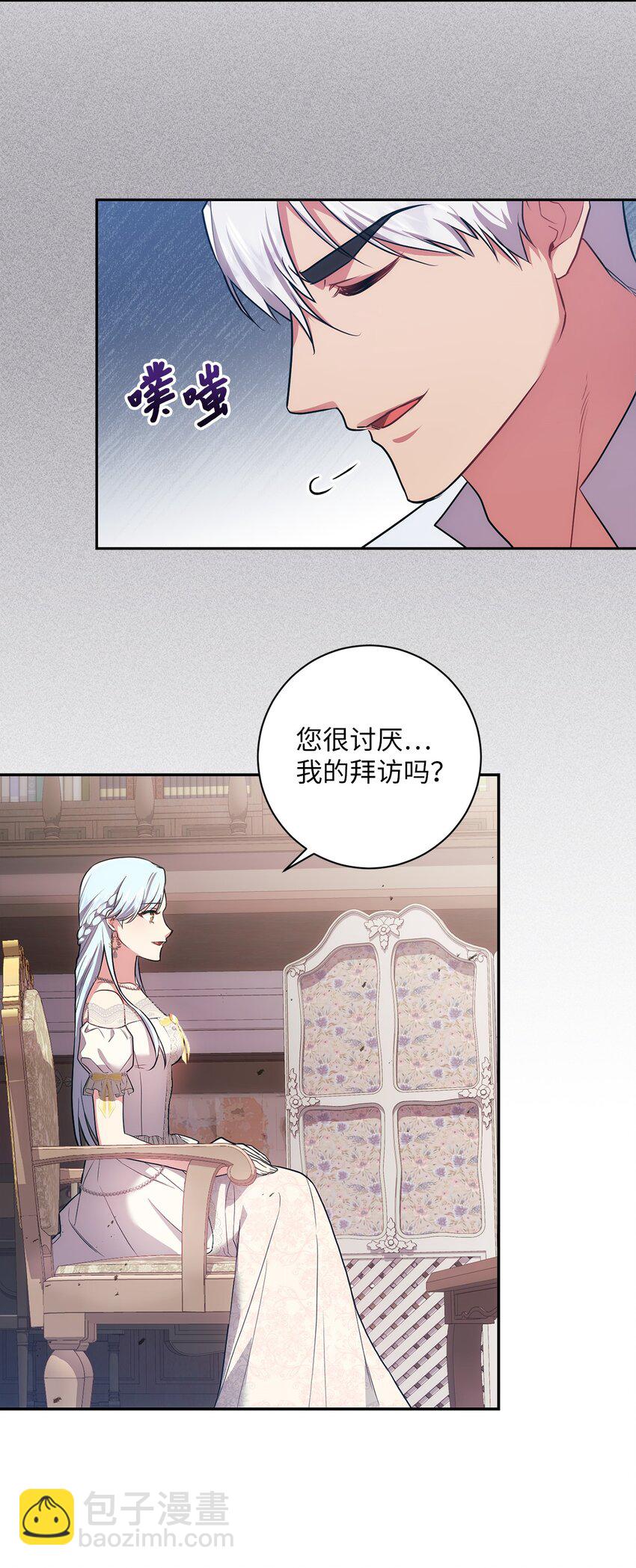 032 表明态度(1/2)-第33话