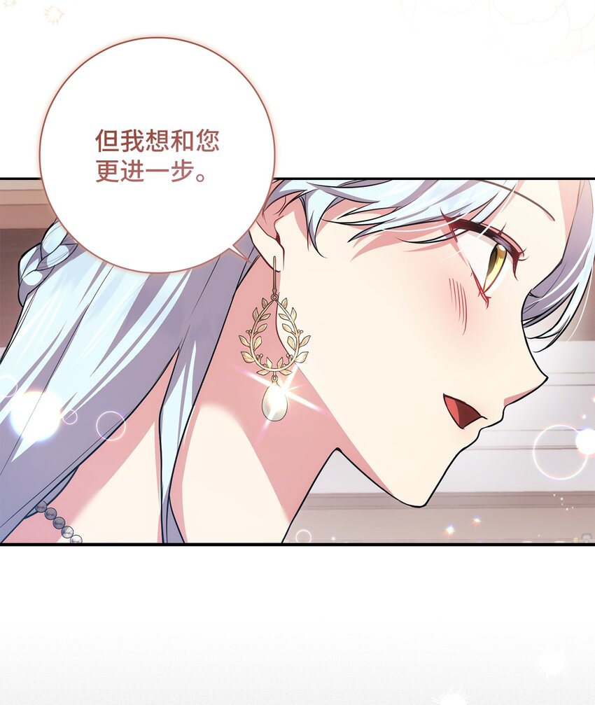 032 表明态度(1/2)-第33话