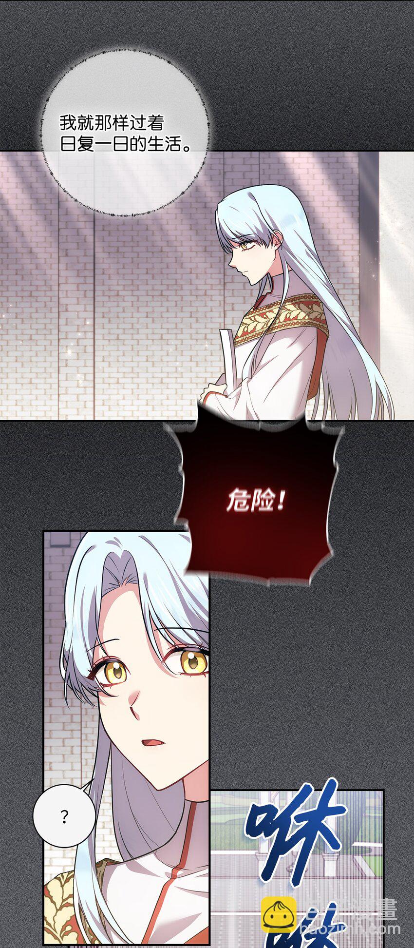 032 表明态度(1/2)-第33话