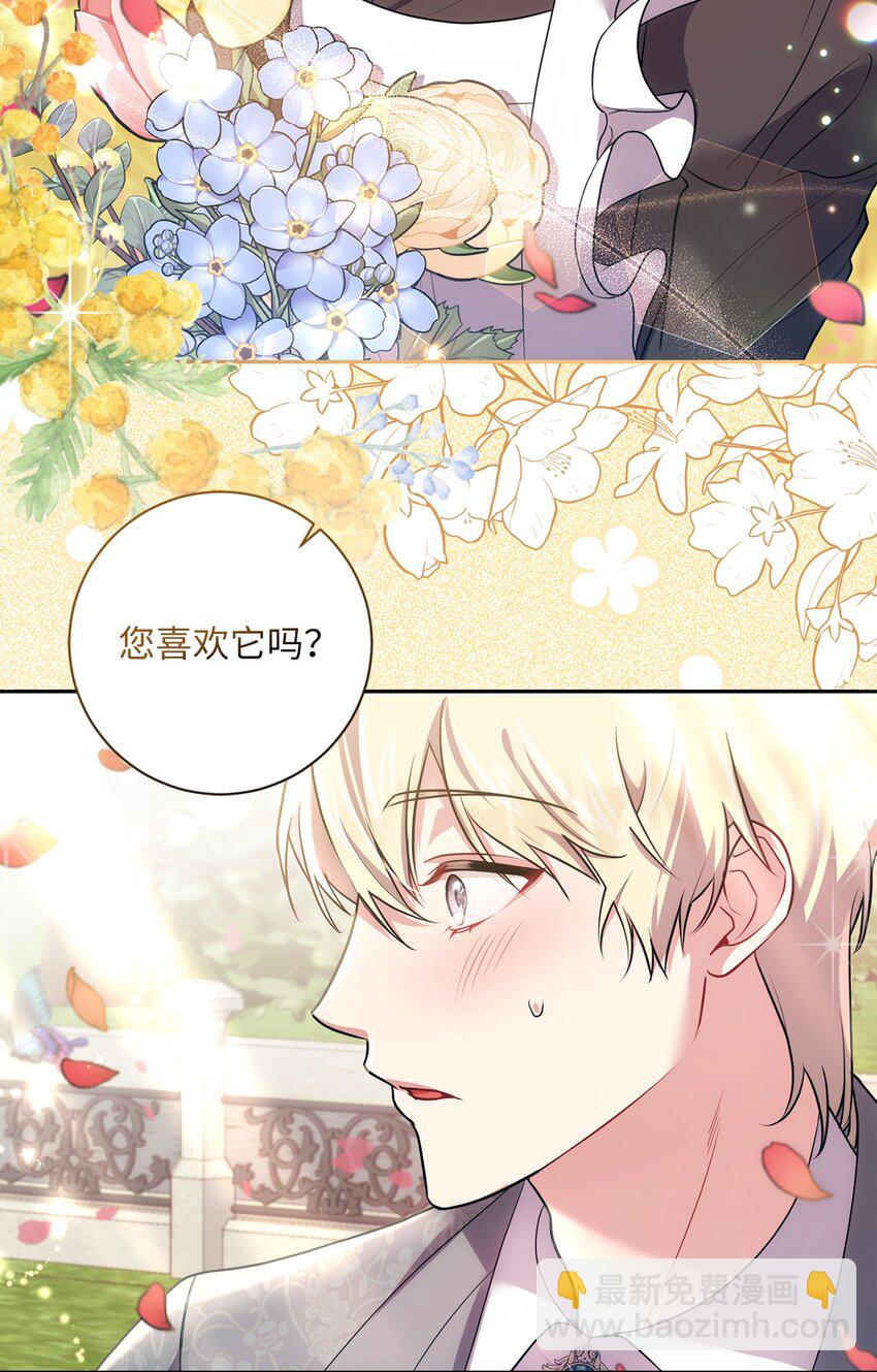 032 表明态度(1/2)-第33话