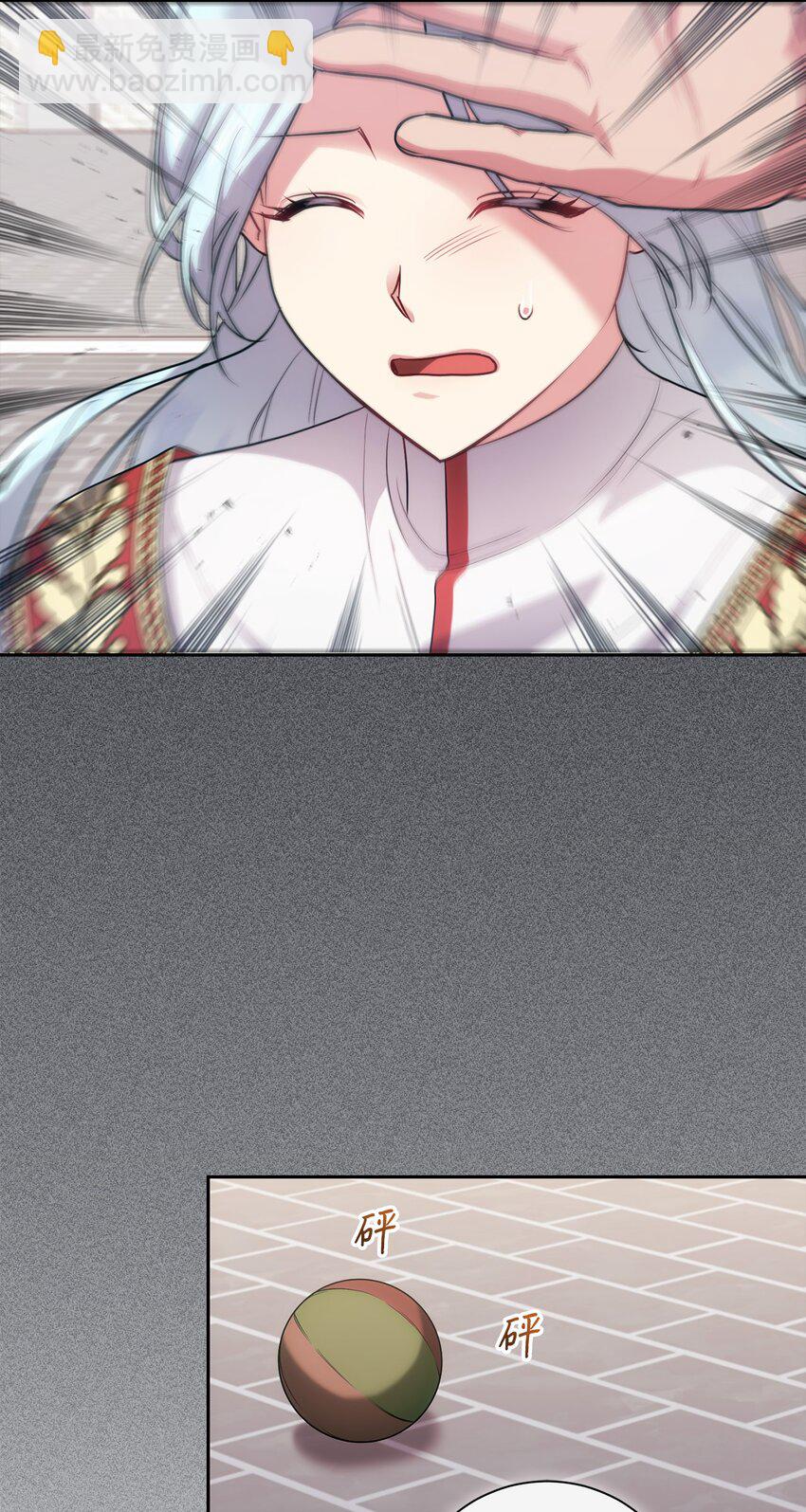 032 表明态度(1/2)-第33话