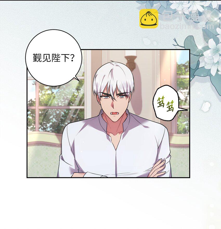 032 表明态度(1/2)-第33话