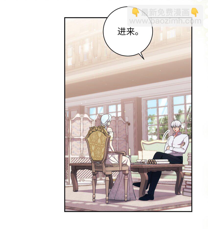 032 表明态度(1/2)-第33话