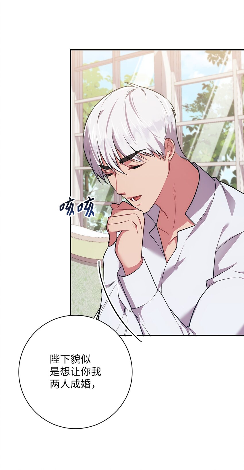 032 表明态度(1/2)-第33话