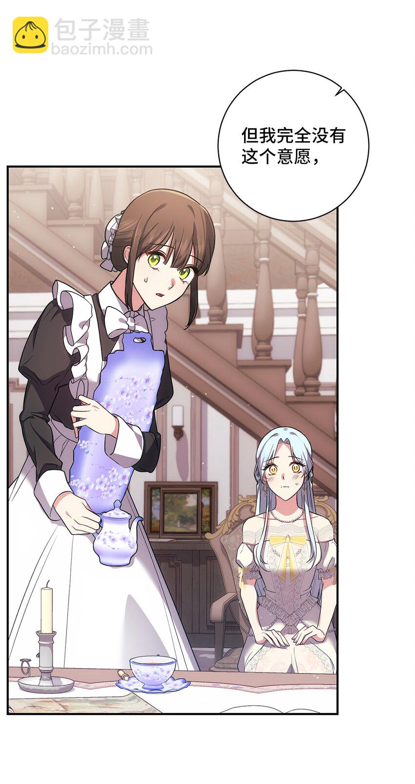 032 表明态度(1/2)-第33话