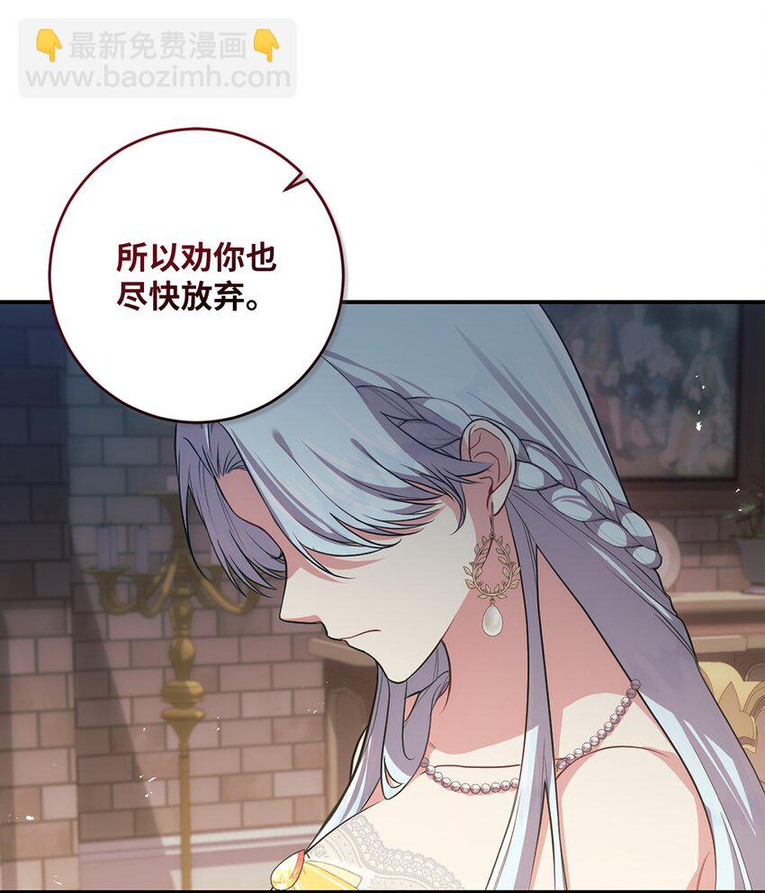 032 表明态度(1/2)-第33话