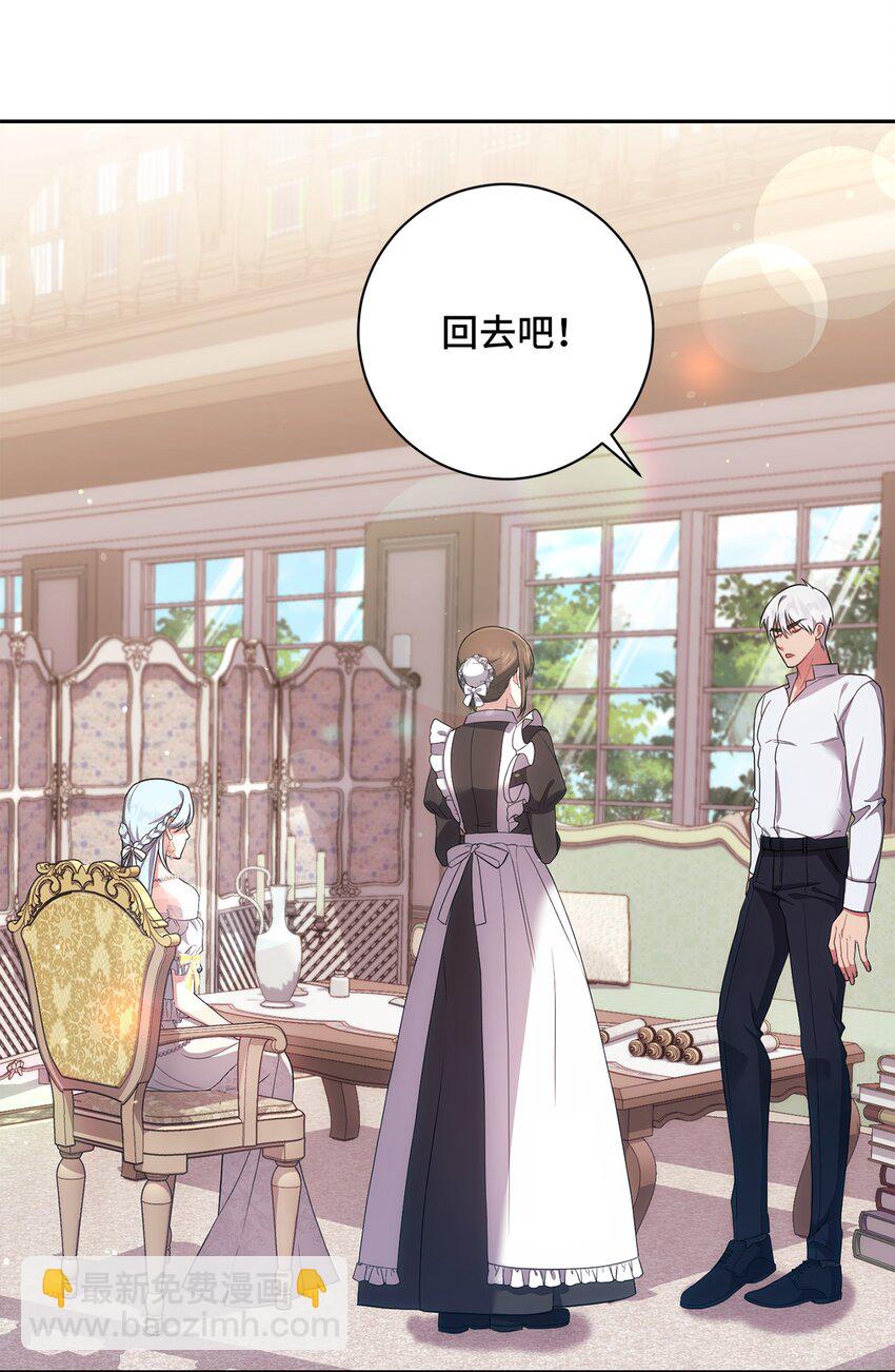 032 表明态度(1/2)-第33话