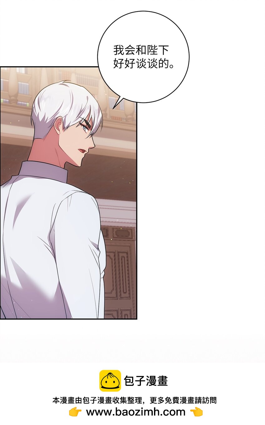 032 表明态度(1/2)-第33话