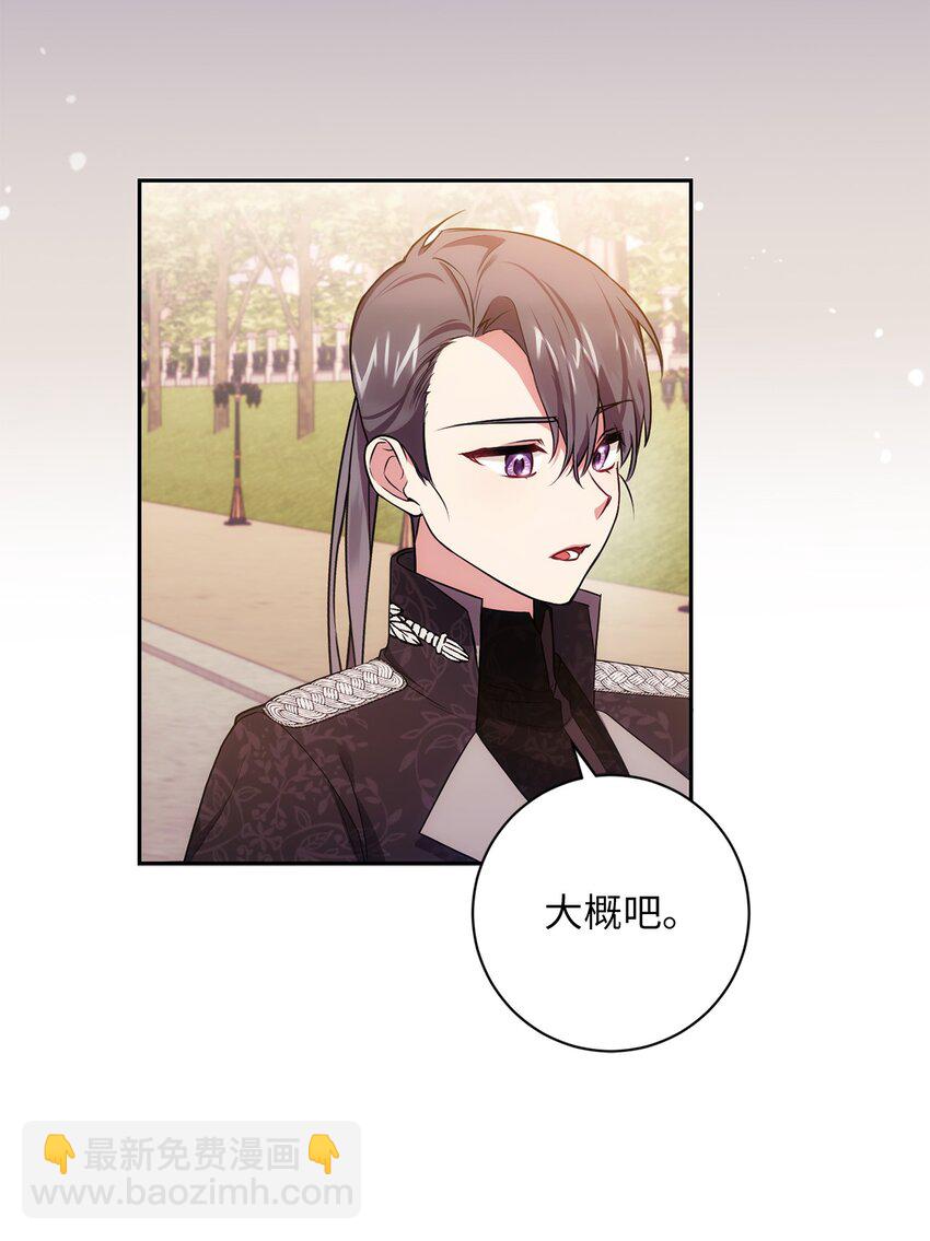 034 围观(1/2)-第35话