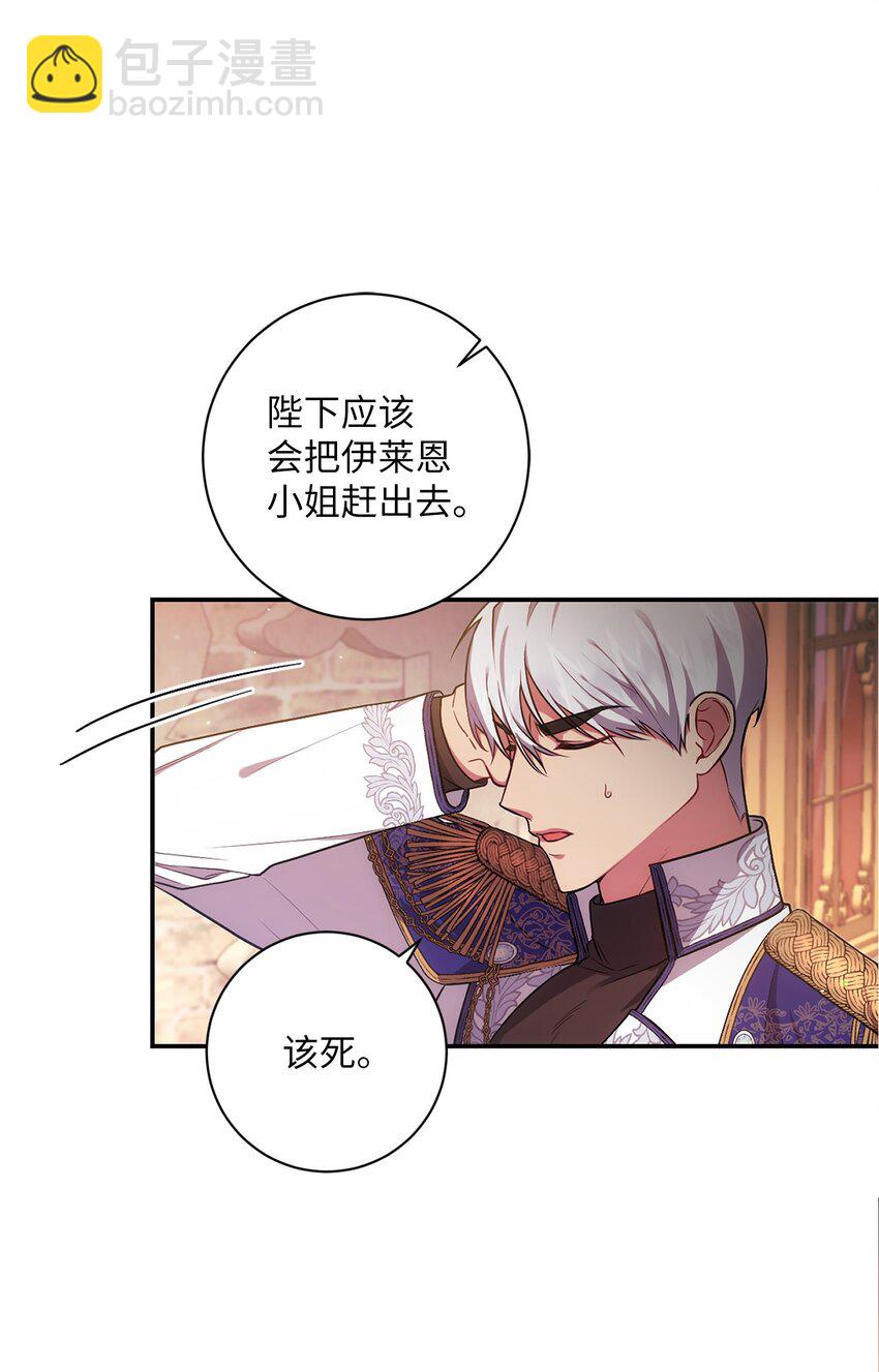 034 围观(1/2)-第35话