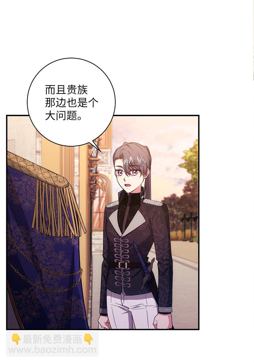 034 围观(1/2)-第35话