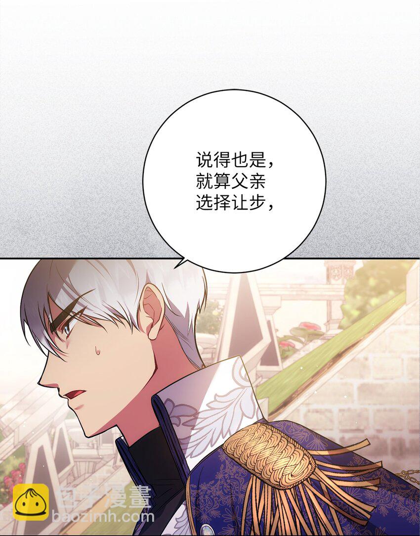 034 围观(1/2)-第35话