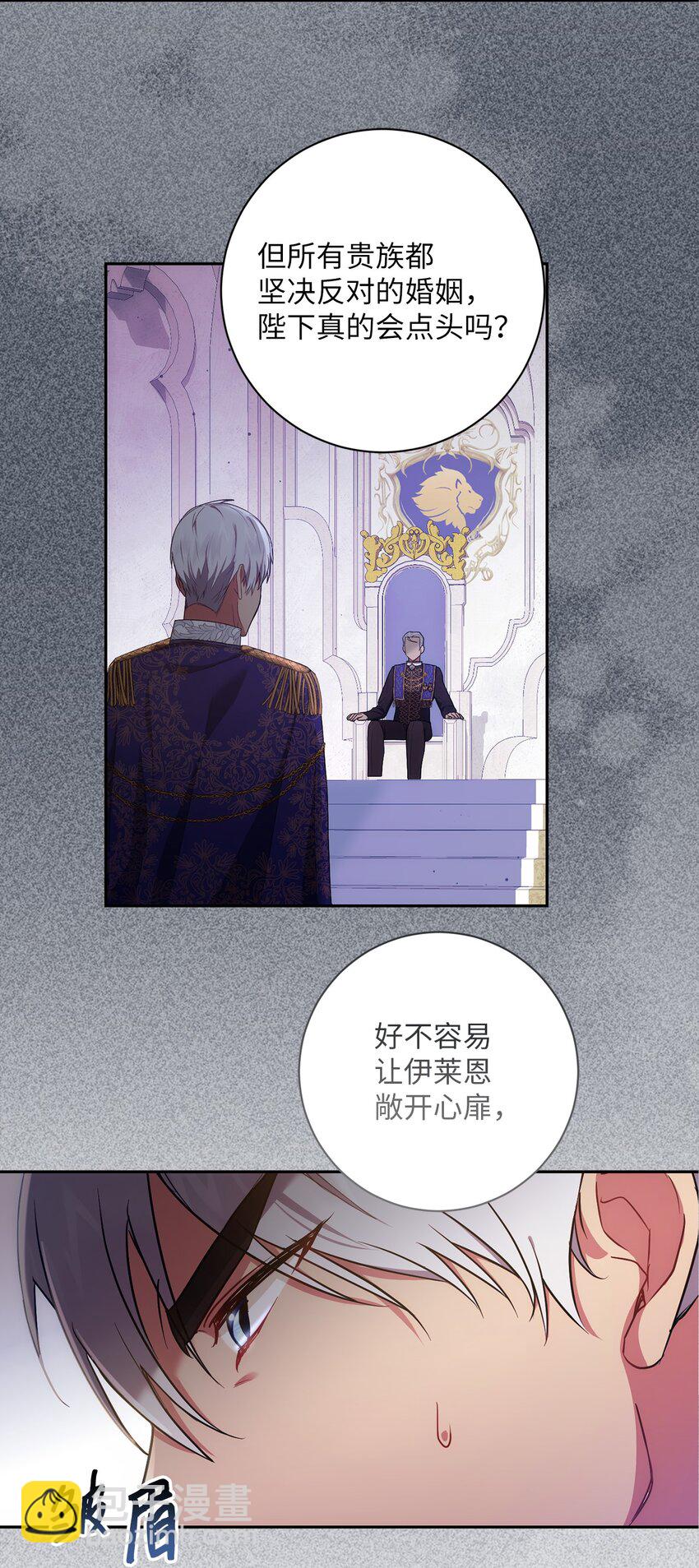 034 围观(1/2)-第35话