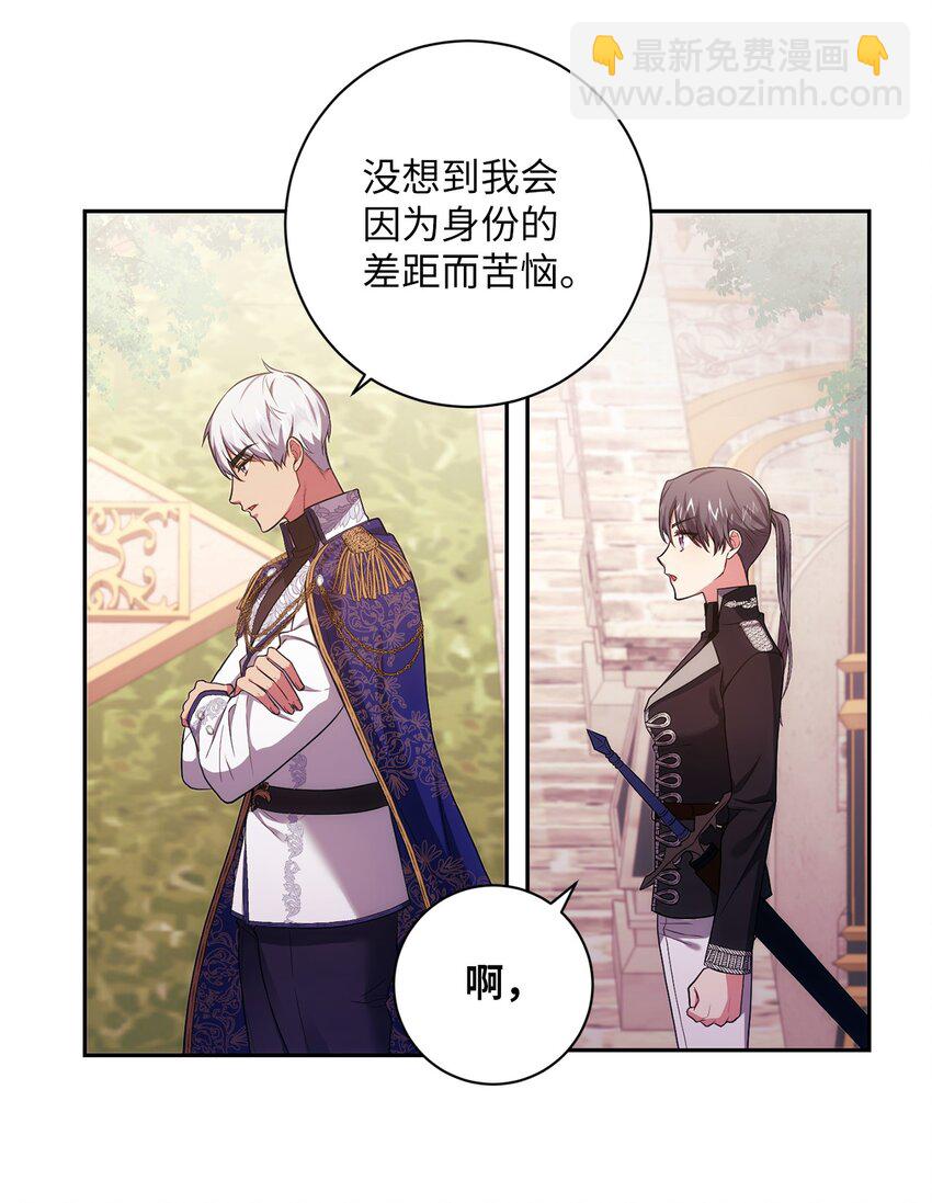 034 围观(1/2)-第35话