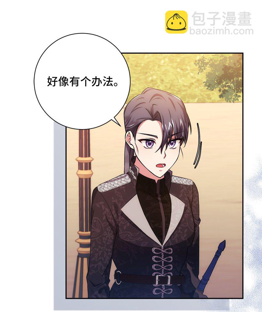 034 围观(1/2)-第35话