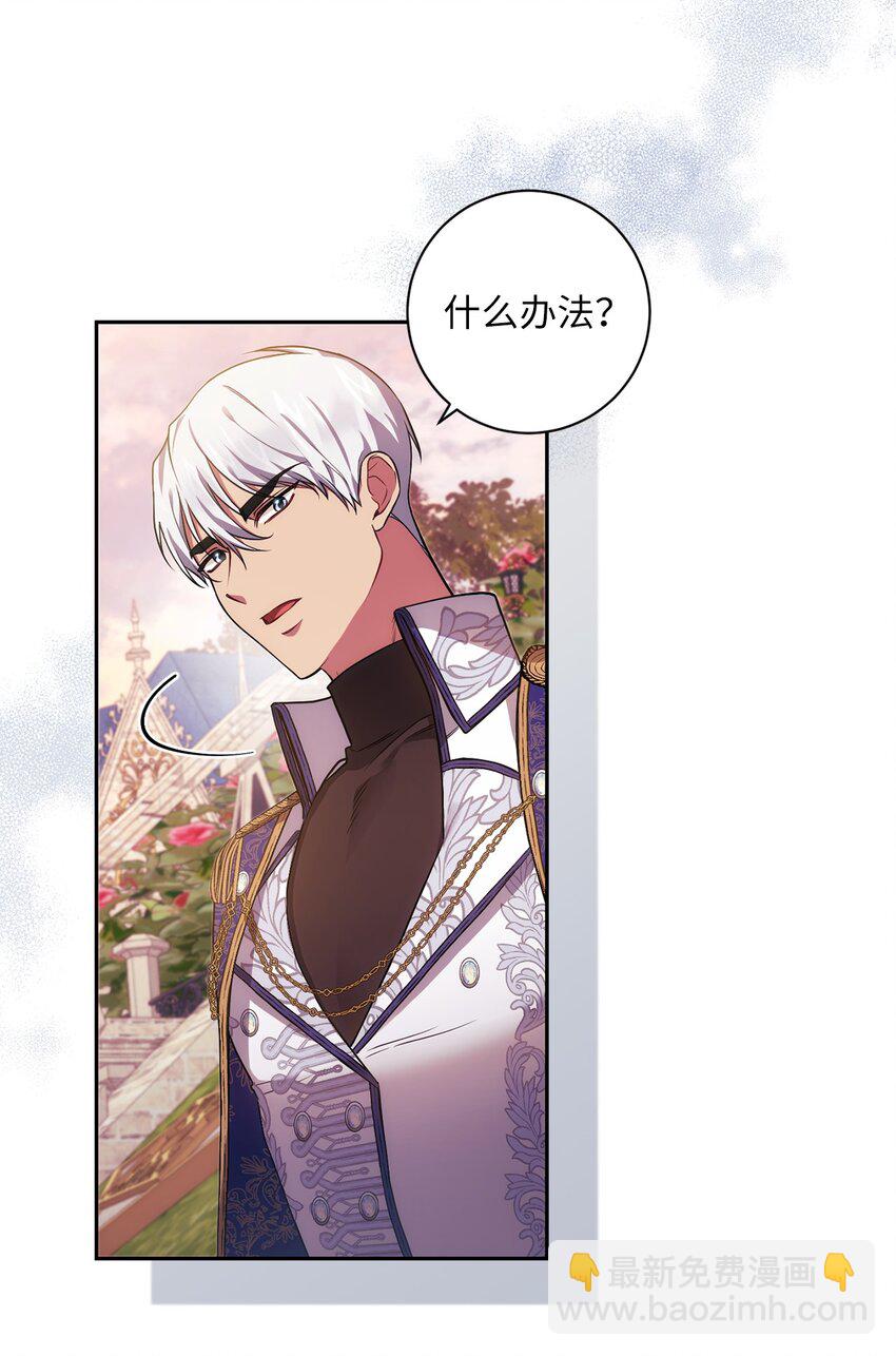 034 围观(1/2)-第35话