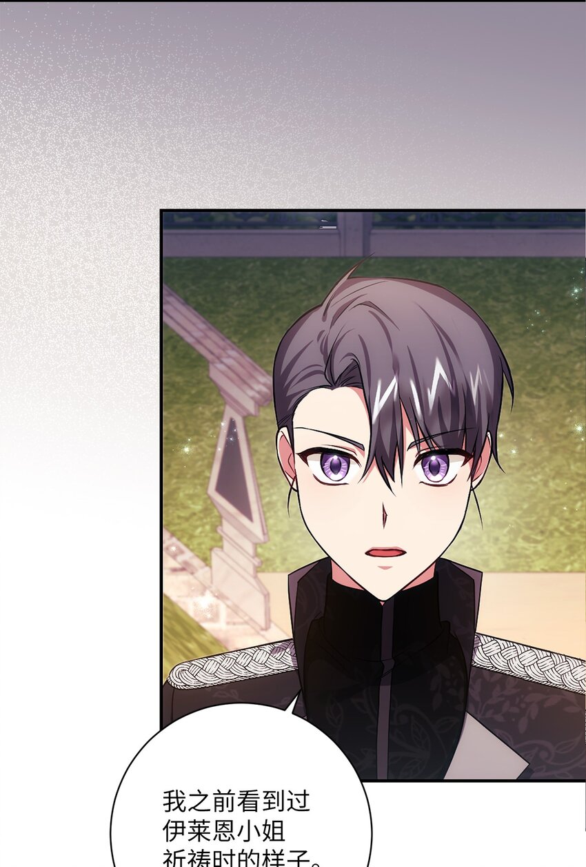 034 围观(1/2)-第35话