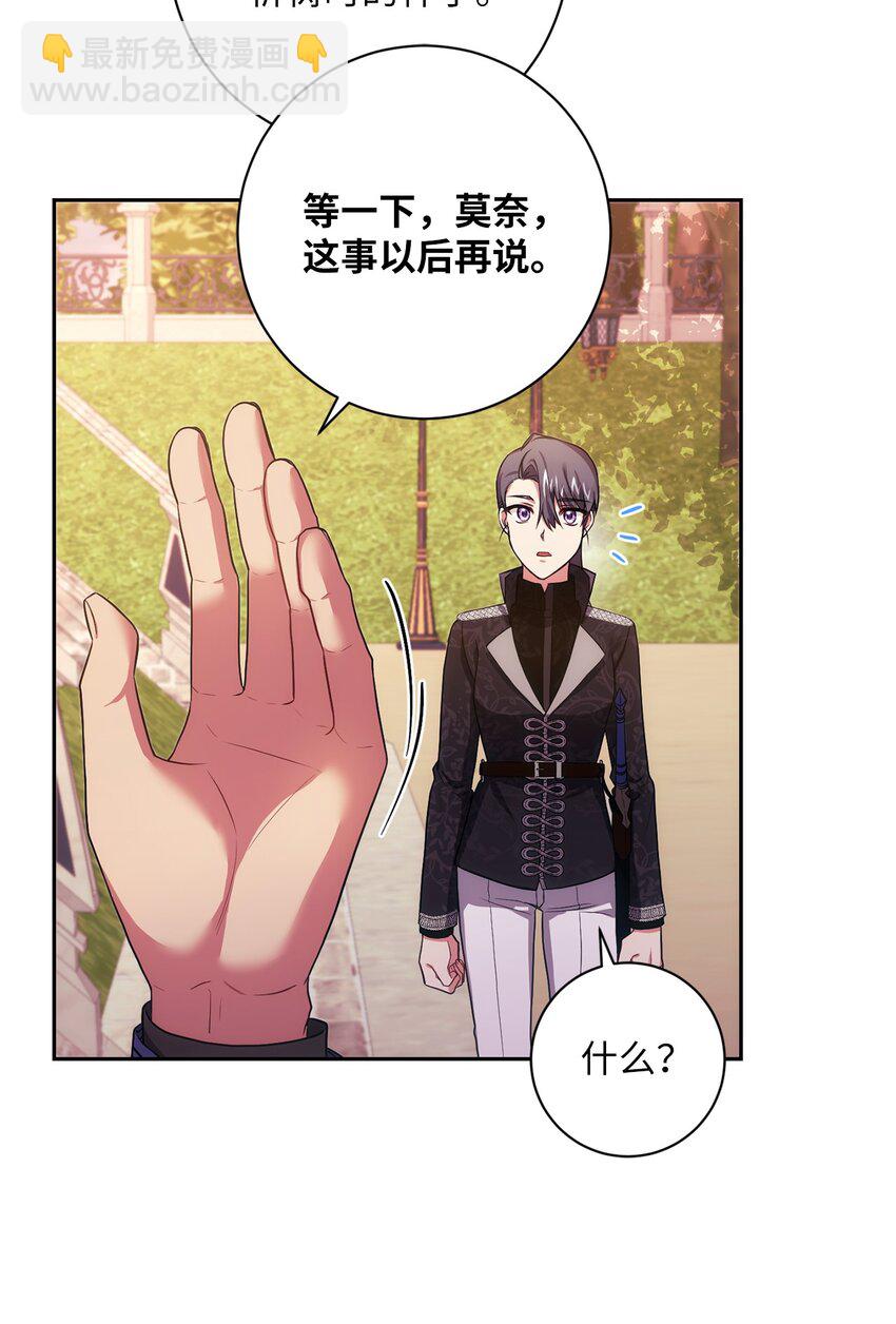 034 围观(1/2)-第35话