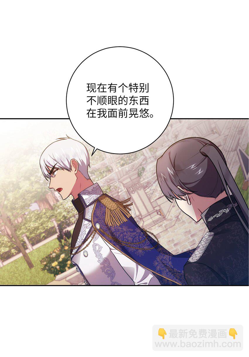 034 围观(1/2)-第35话