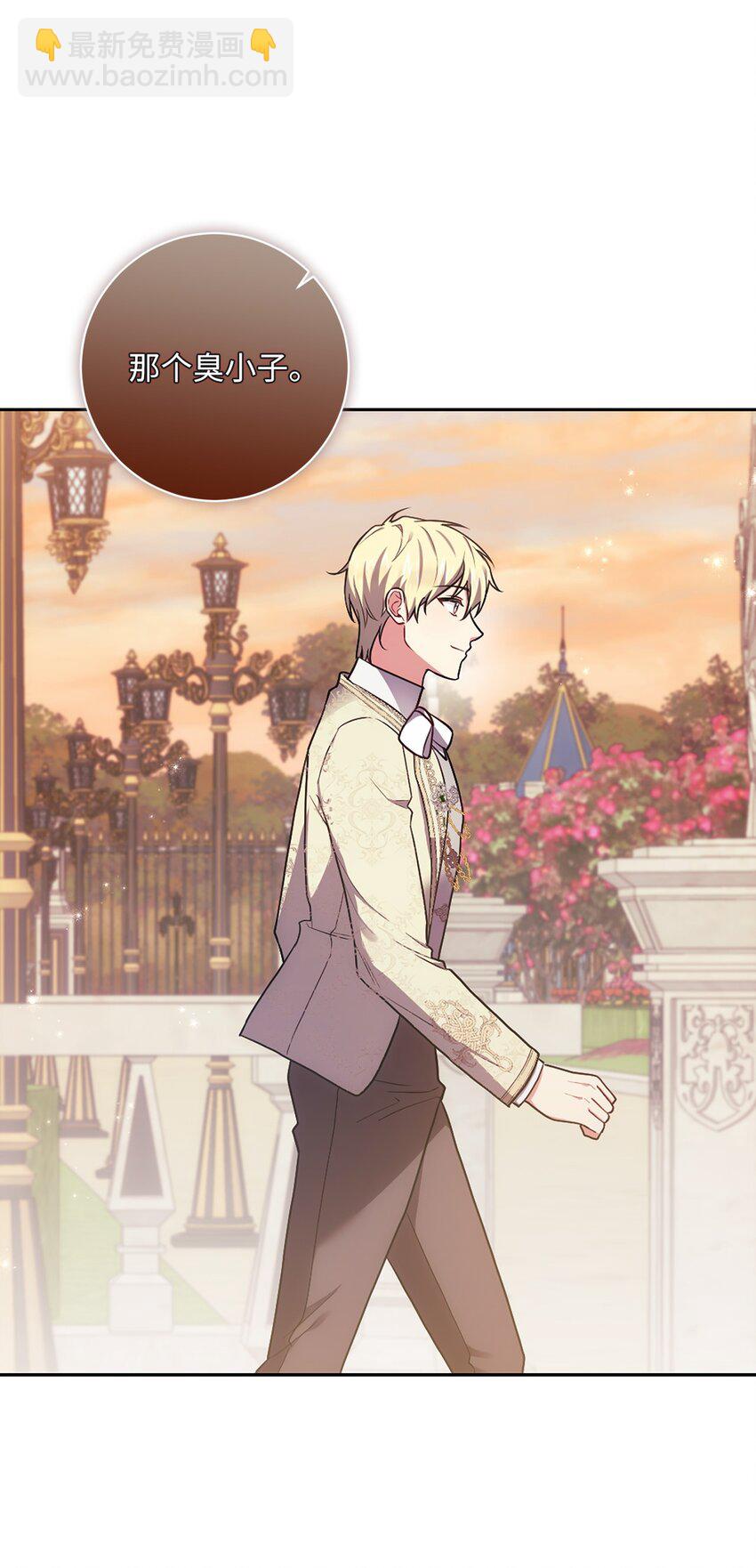 034 围观(1/2)-第35话