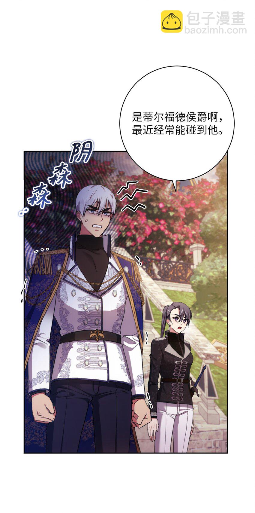 034 围观(1/2)-第35话