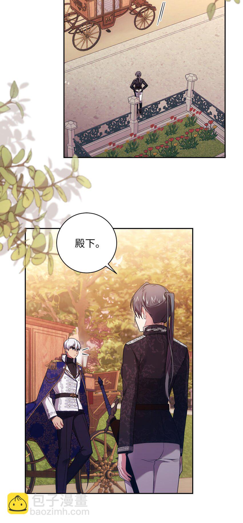 034 围观(1/2)-第35话