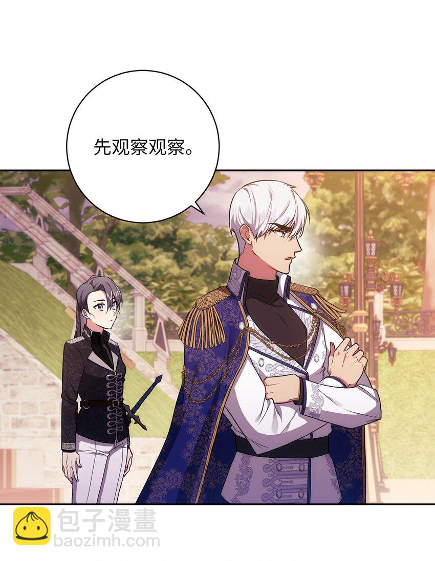 034 围观(1/2)-第35话