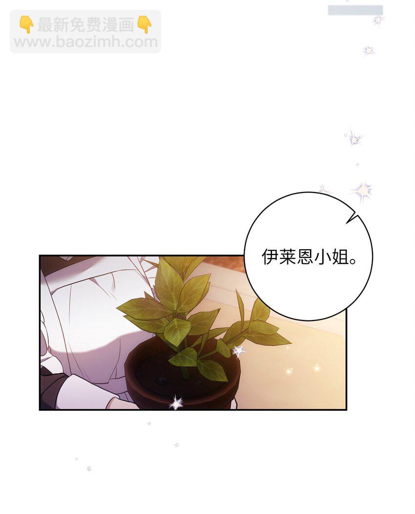 034 围观(1/2)-第35话