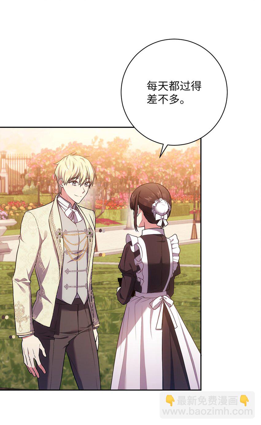 034 围观(1/2)-第35话