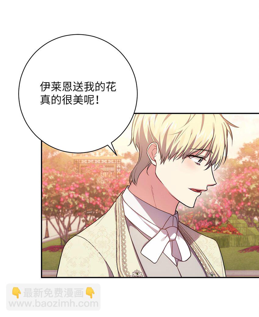 034 围观(1/2)-第35话