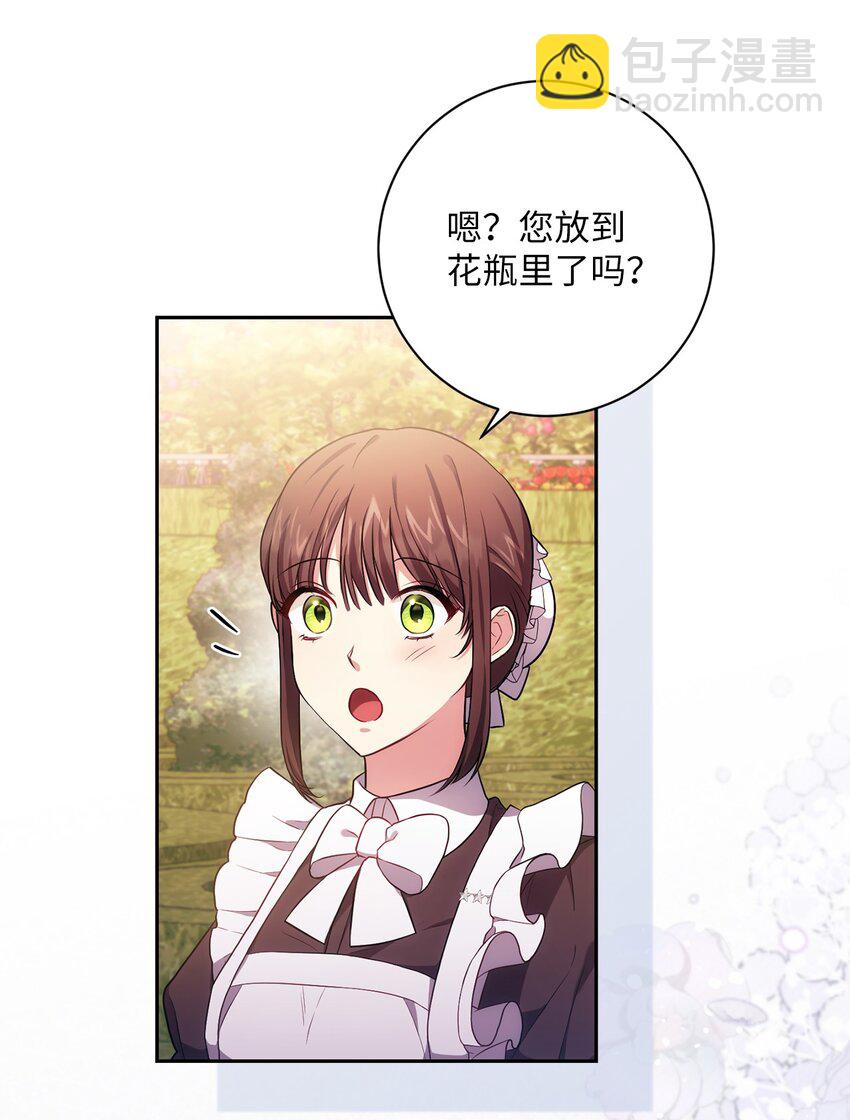 034 围观(1/2)-第35话