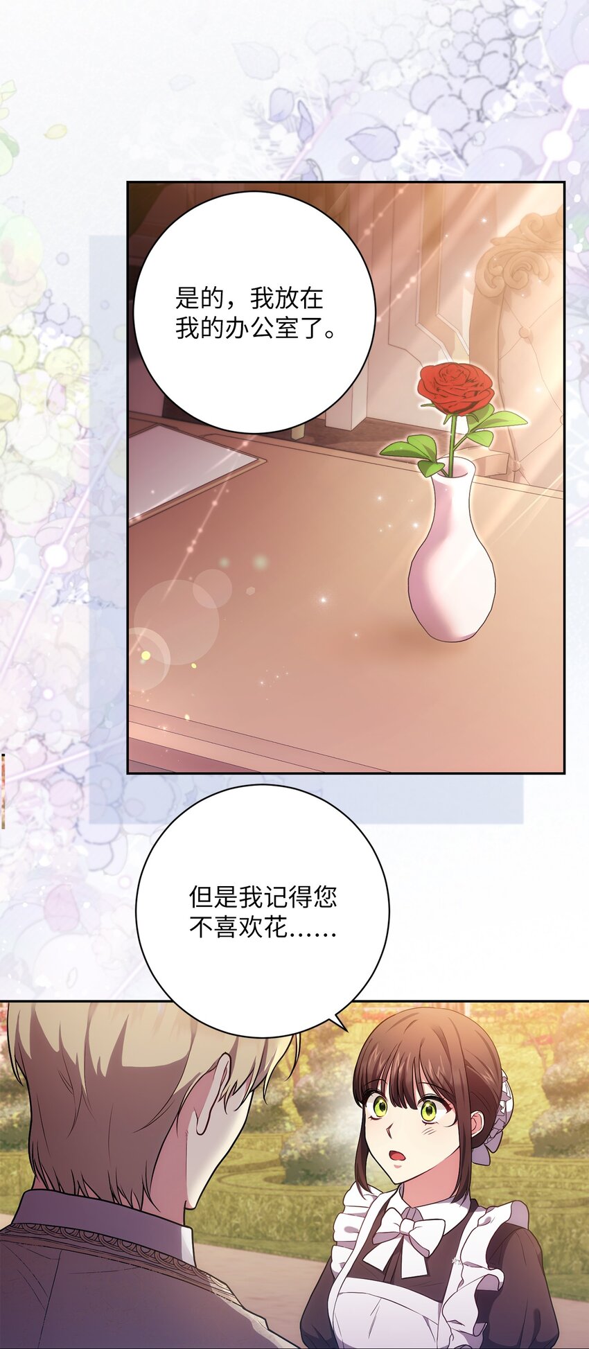 034 围观(1/2)-第35话