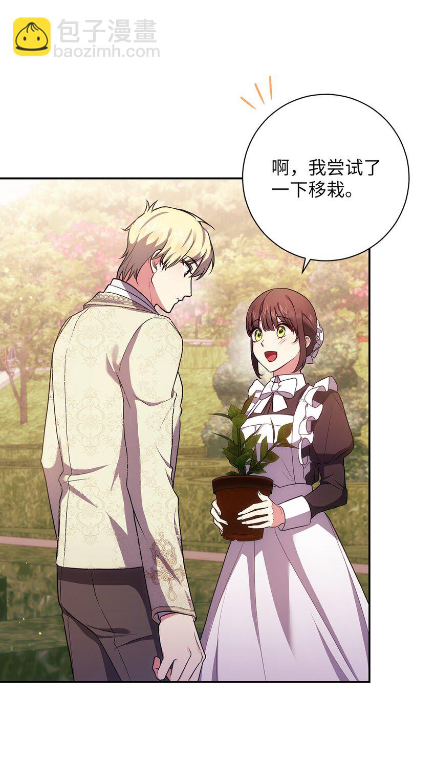 034 围观(1/2)-第35话