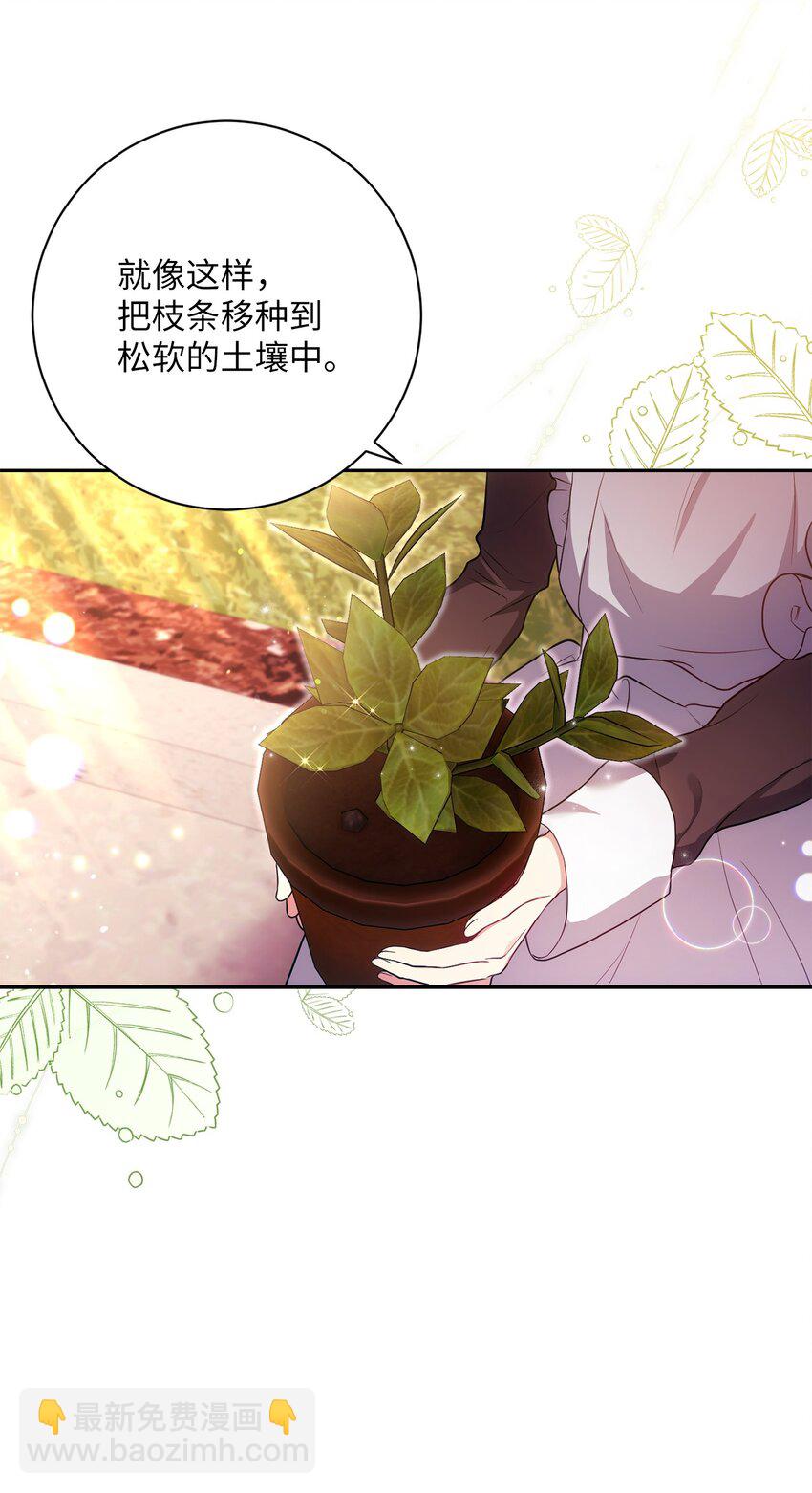 034 围观(1/2)-第35话