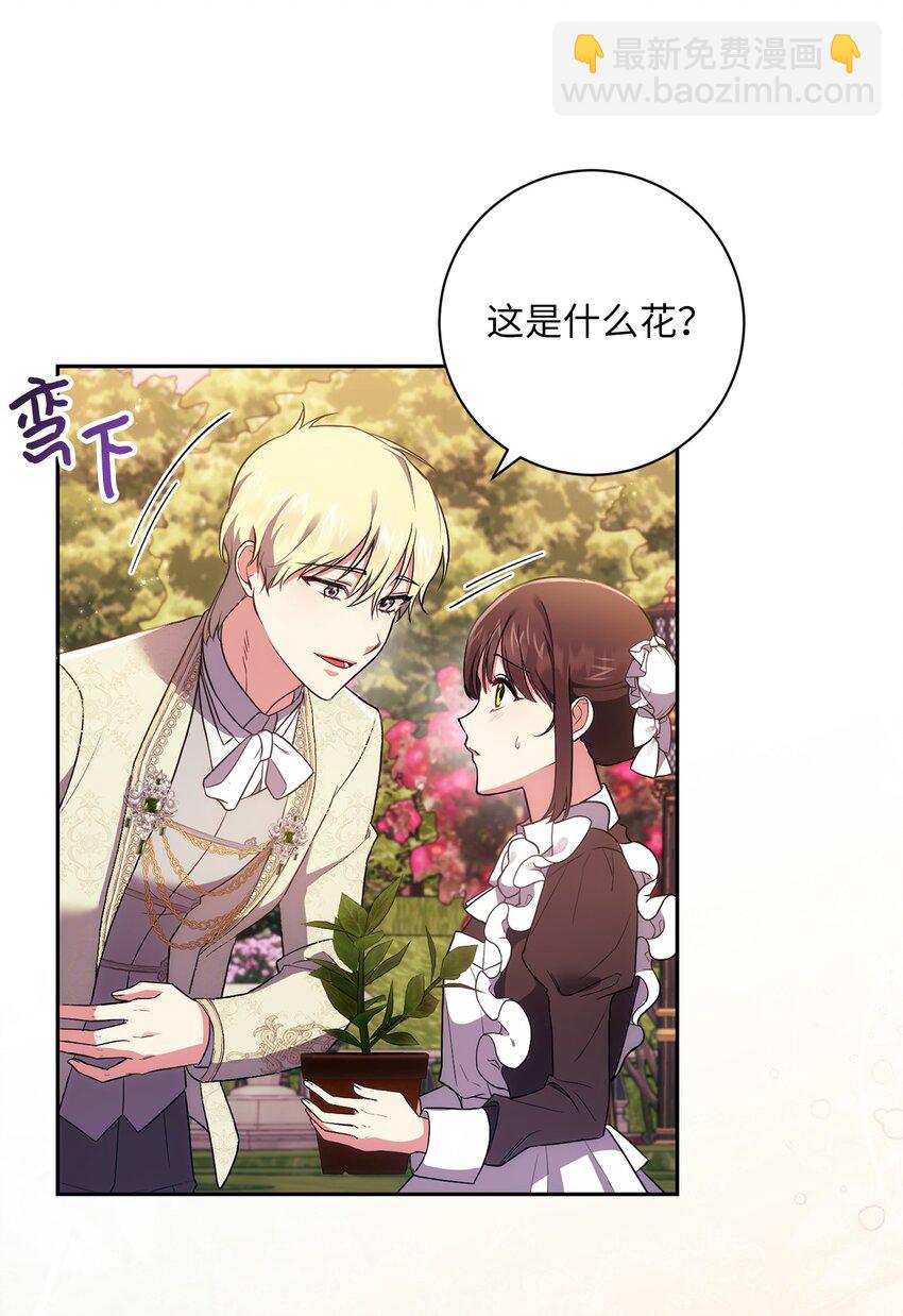 034 围观(1/2)-第35话