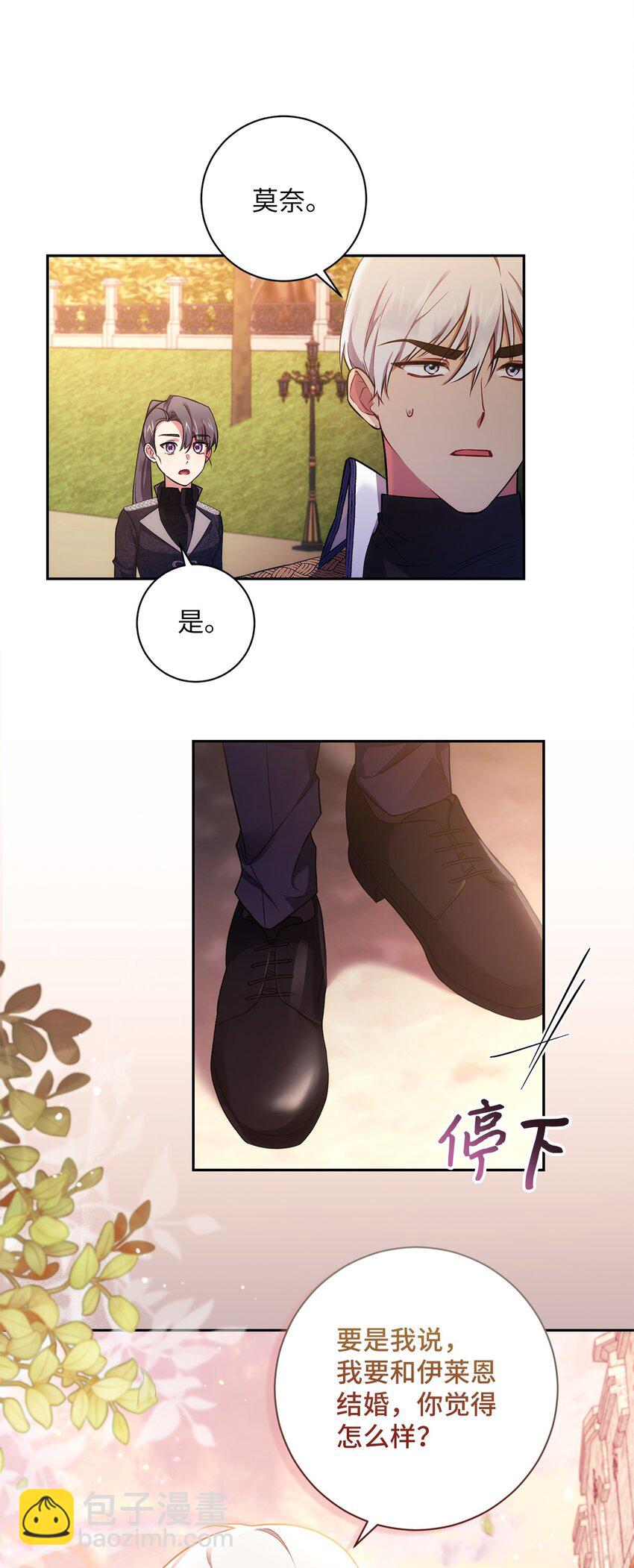 034 围观(1/2)-第35话