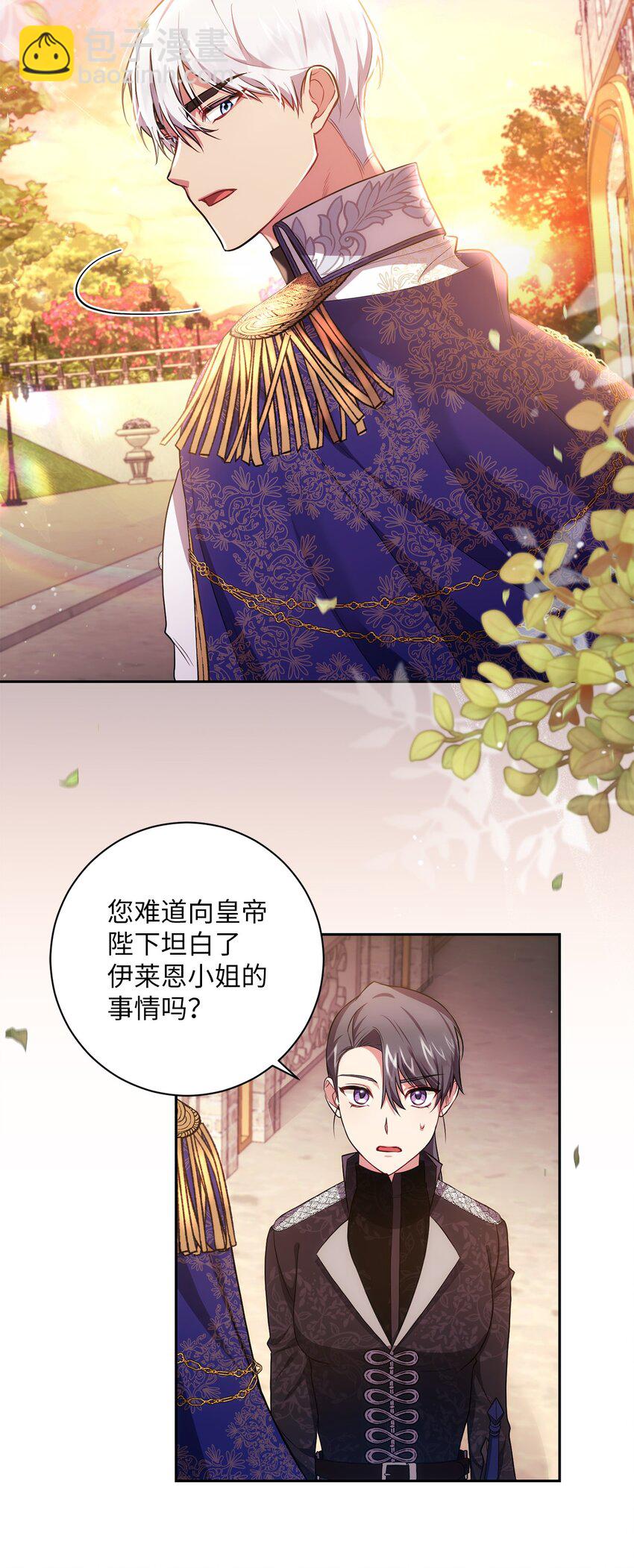 034 围观(1/2)-第35话