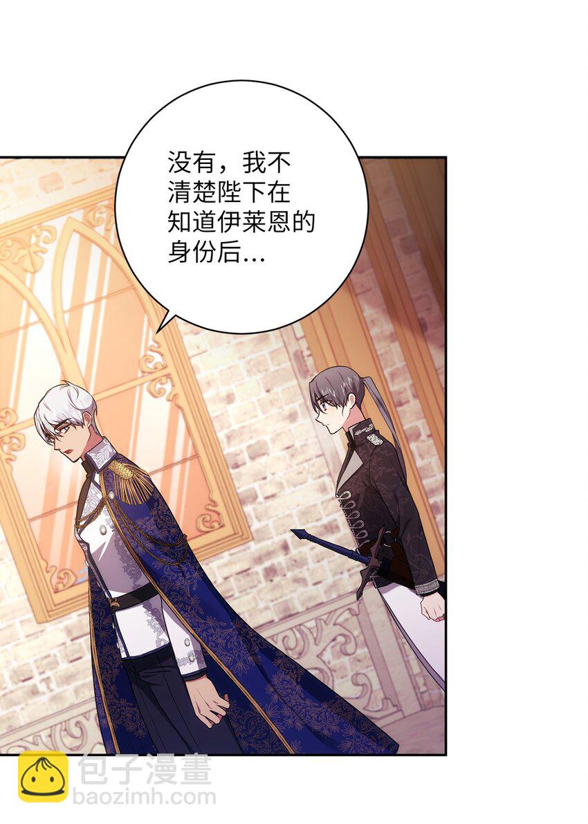 034 围观(1/2)-第35话