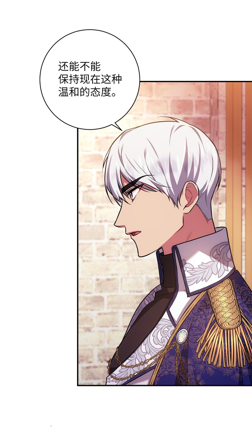 034 围观(1/2)-第35话