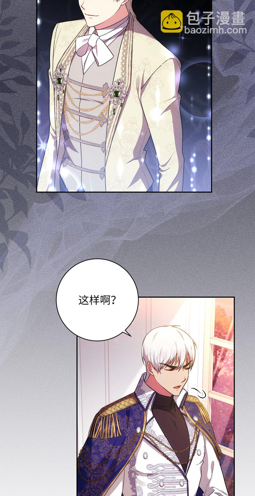 036 决心与动摇(1/2)-第37话