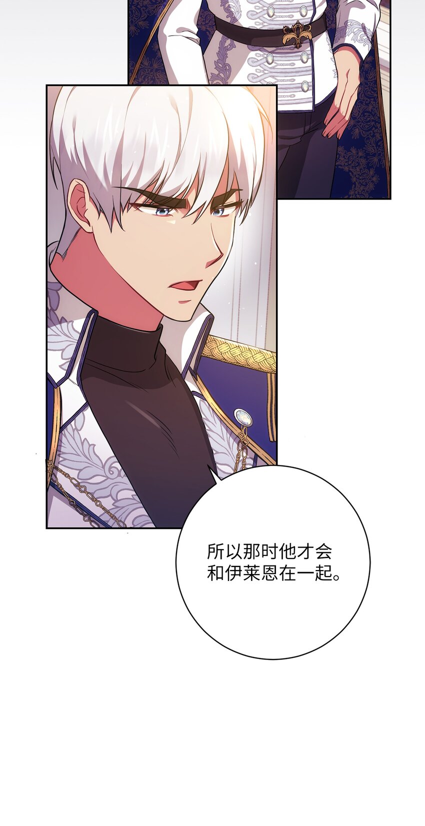 036 决心与动摇(1/2)-第37话