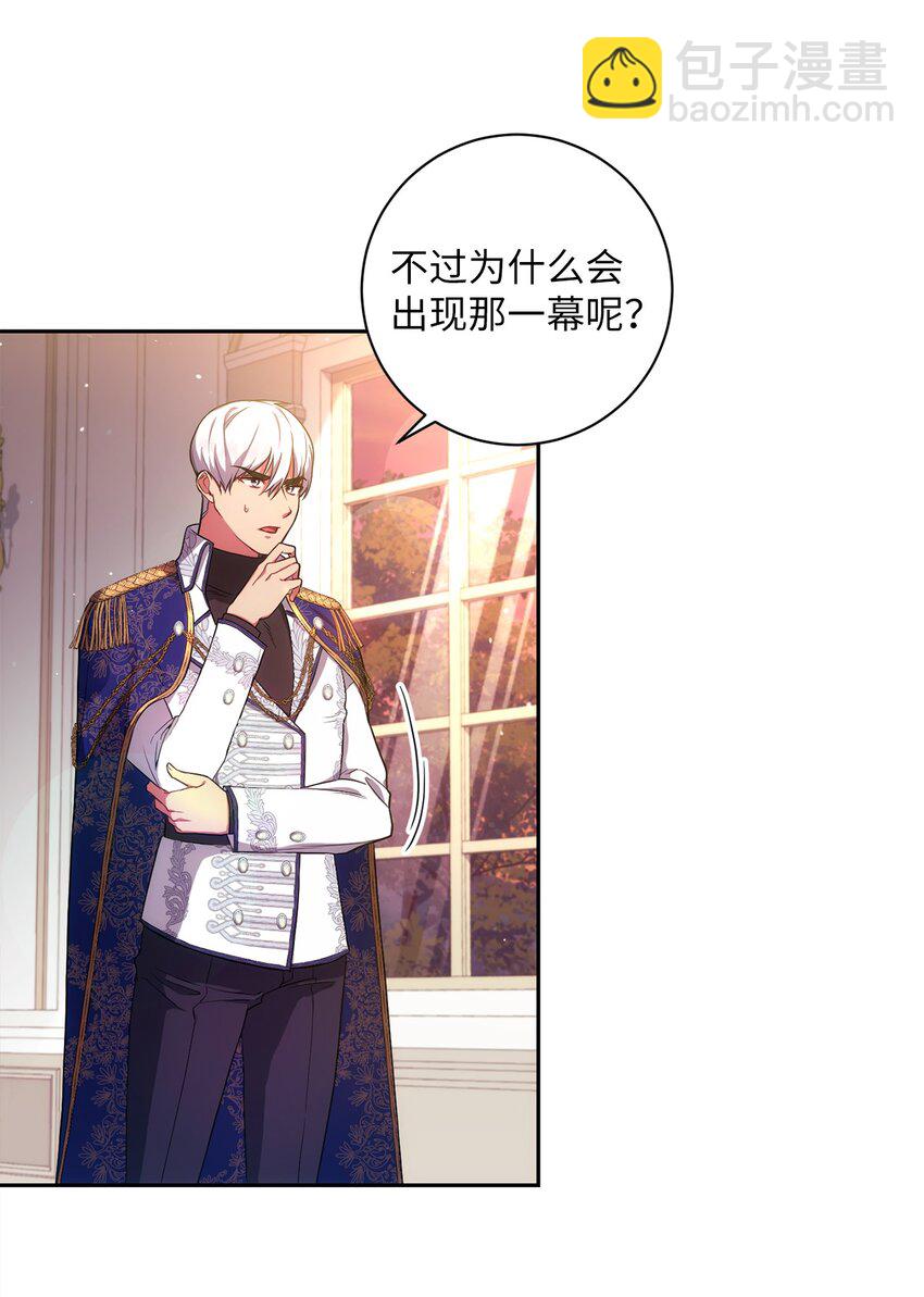 036 决心与动摇(1/2)-第37话