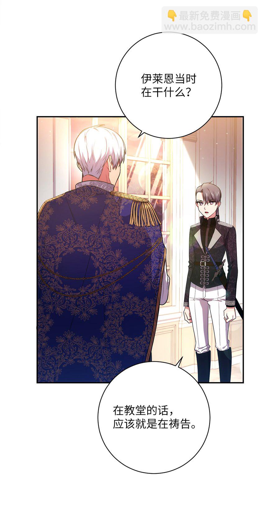 036 决心与动摇(1/2)-第37话